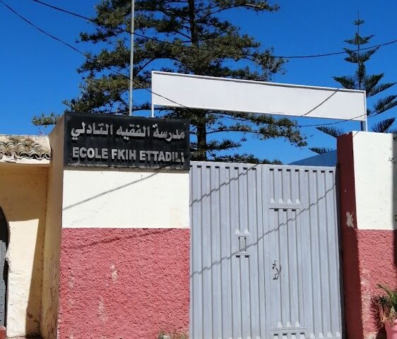 École Fkih Ettadili