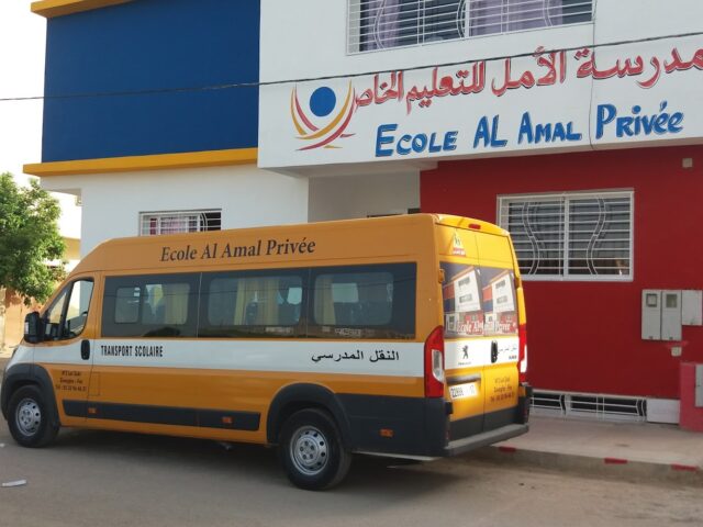 Ecole Al Amal