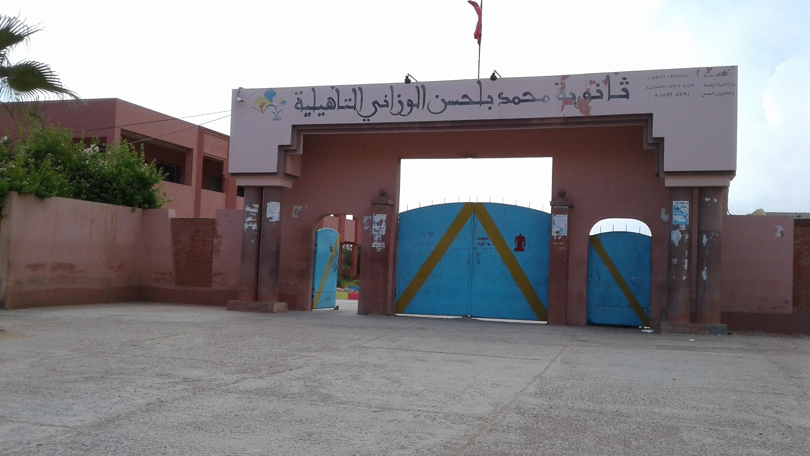 Lycée Mouhamed Belhassan Ouazani