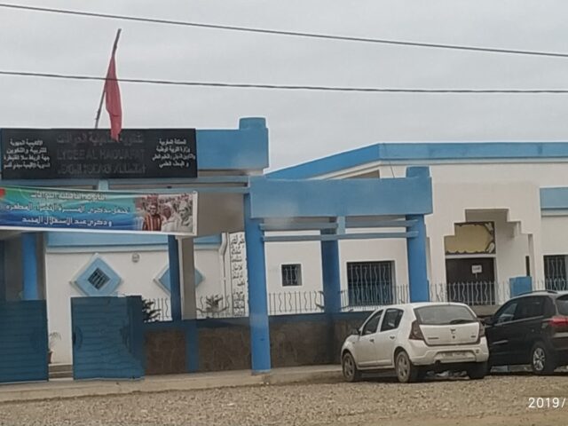 Lycée Al houafat