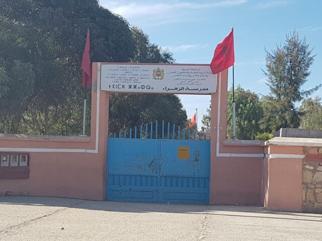 Ecole primaire d'ensignement public Ezzahra