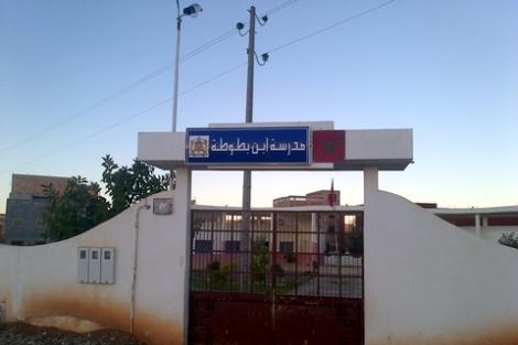 School Ibn Battuta