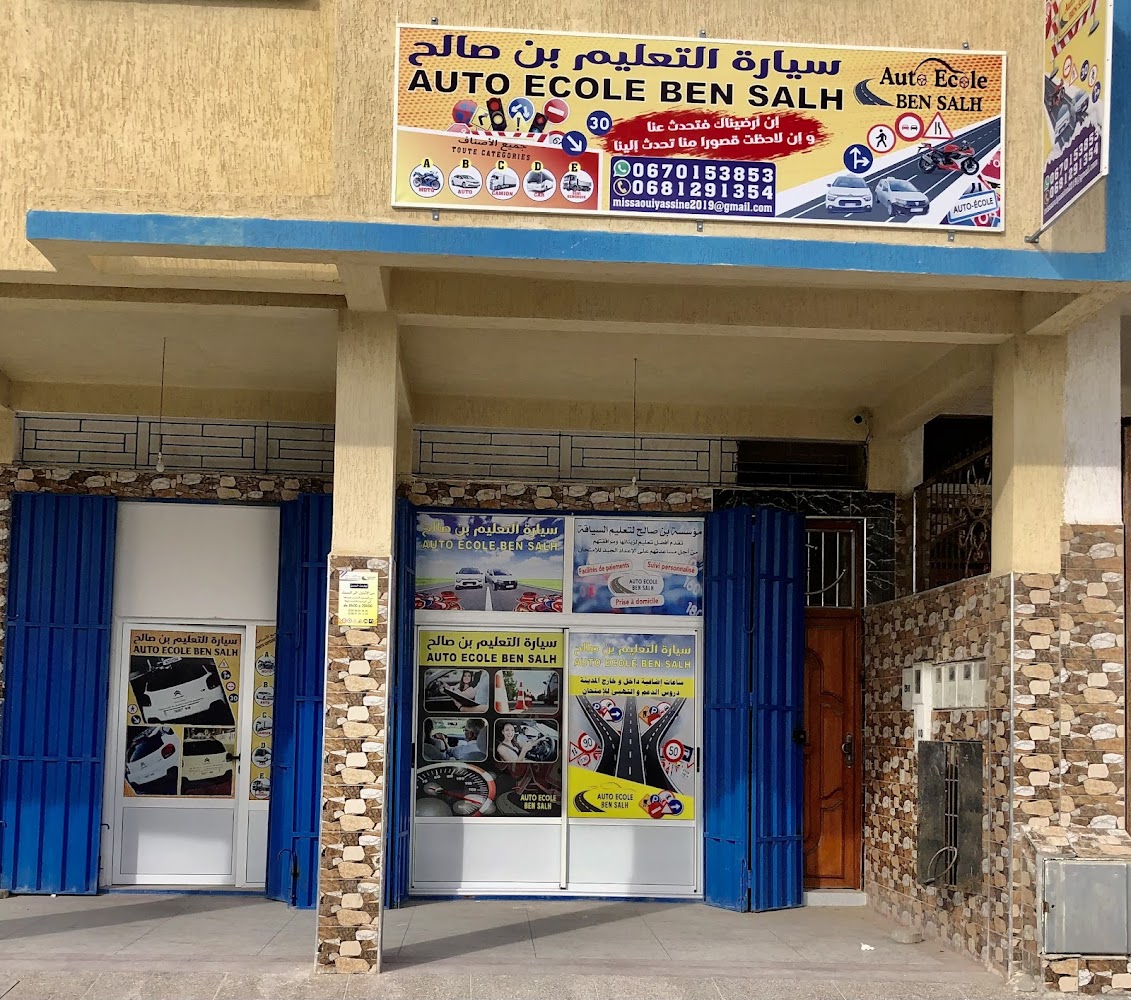 Auto école ben salh - Essaouira