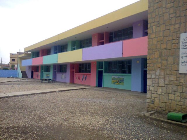 مدرسة السلام الإبتدائية