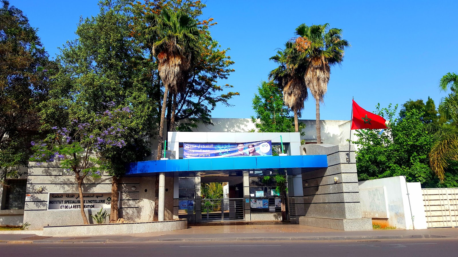 Institut Spécialisé De L'Hôtellerie Et De La Restauration Casablanca