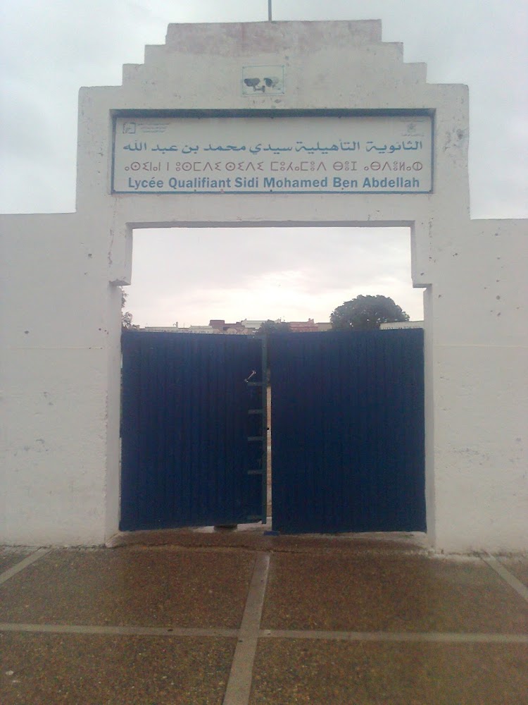 Lycée Sidi Mohamed Ben Abdellah - Essaouira
